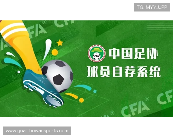 中国足球明星崛起之路 聚焦当今最具潜力的球员与未来发展趋势