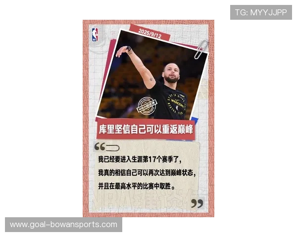 库克:从天赋少年到足坛巨星的成长轨迹与辉煌历程 库克:从天赋少年到足坛巨星的成长轨迹与辉煌历程