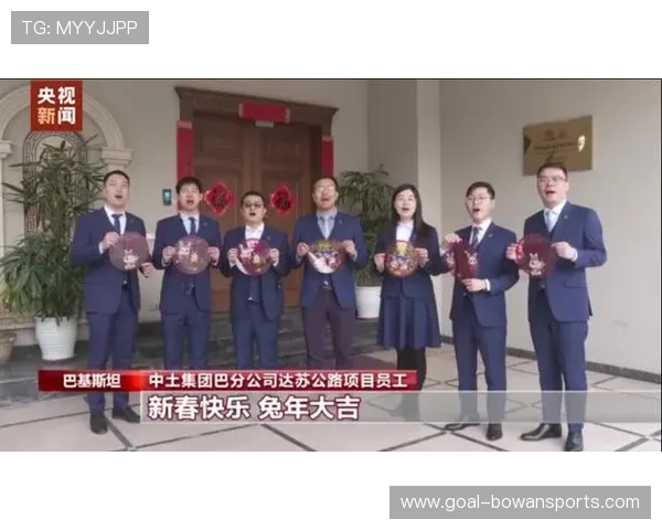 足球巨星献上新春祝福共庆佳节喜迎兔年